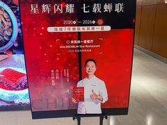 -北京厨房(SKP店)