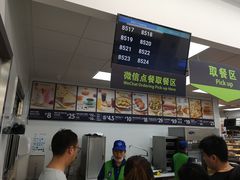 -山姆餐吧(山姆会员商店店)