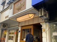 -Parking Coffee(孩儿巷店)
