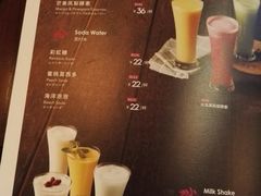 菜单-斯比特花园西餐厅(东方商厦店)