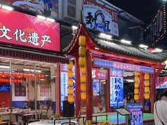-刘姐啤酒鱼民族演艺餐厅(西街总店)