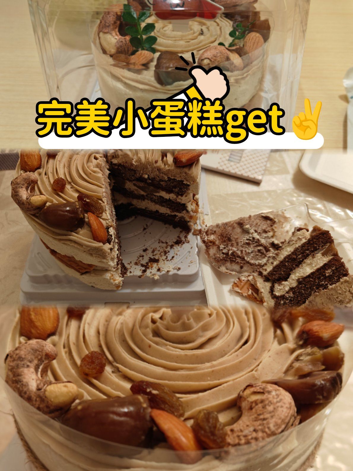 秋日必吃栗子蛋糕
