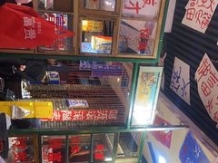 -郝富贵火锅