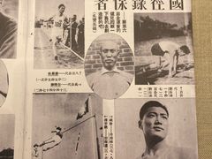 -上海体育博物馆