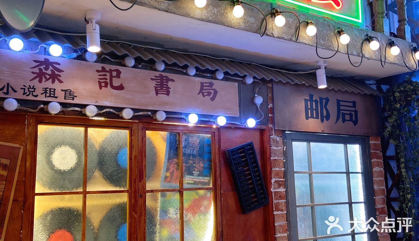 这家市井麻辣烫请不要错过!