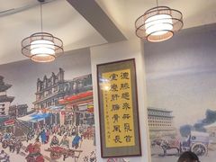 -聚首堂·特色小吃·肘子(什刹海德胜门店)