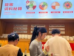 -龍歌自助小火锅(崂山丽达店)