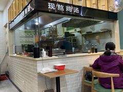 -尚桥缘过桥米线(北京长安天街店)