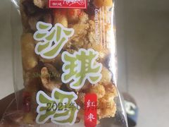 -宫廷糕点铺