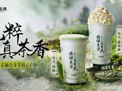 -万达广场(大明宫店)