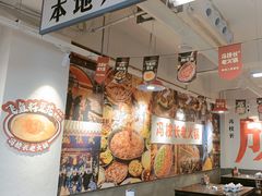 -冯校长老火锅(双桥路店)