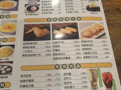 -正德顺順德雙皮奶(中信店)