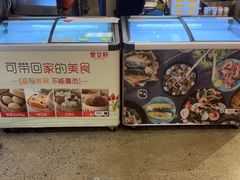 -金鼎轩(阜成门金融街店)