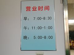 -北京信息科技大学清河小营校区学生食堂