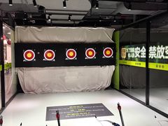 -無弓射箭俱乐部(领展中心城店)