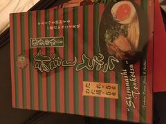 -关西国际机场直营免税店
