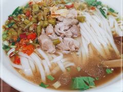 -易裕和·长沙米粉(友谊路店)