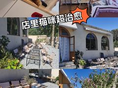-小时光咖啡馆(开森度假森林店)