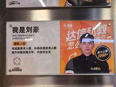 -超鹿运动(达信大厦店)