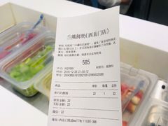 -兰熊鲜奶(西直门凯德mall店)