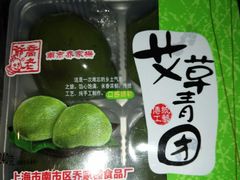 青团-喬家栅(汇联商厦店)