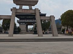 -中华孝德园