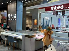 -吾悦广场(南京鼓楼店)
