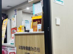 -瑞派宠物医院·CT影像中心·猫友好医院(奥城店)