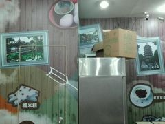-阊门姚记豆浆(旧学前直营店)