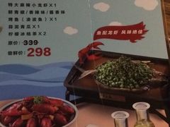 菜单-探鱼·鲜青椒爽麻烤鱼(领展购物广场店)