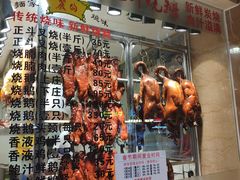-丽的面家(多宝路店)