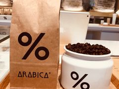 -% Arabica阿拉比卡咖啡烘焙工坊