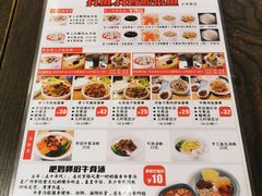 菜单-抖鱼-抖音酸菜鱼(惠福东路店)