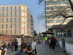 -中国医学科学院皮肤病医院