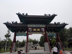 -济南国际园博园