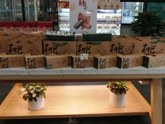 -泸溪河桃酥(江宁太阳城店)
