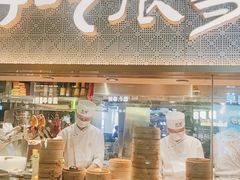 门面-茶港·点心·啫啫煲(王府井店)