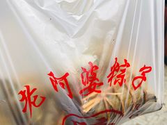-老阿婆粽子(朱家角店)