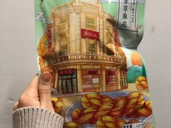 -皇饭儿·王润兴酒楼(河坊街店)