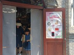 -北京稻香村(零号店)