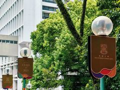-香港大学