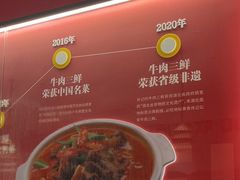 -肖记公安牛肉鱼杂馆·省级非物质文化遗产(江汉路直营店)