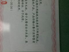 -土大力韩国烤肉料理(开封龙亭店)
