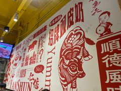 -仁信双皮奶(庙前直街店)