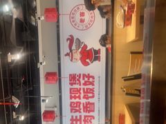 -歪嘴香鸡公煲(大连佳兆业店)