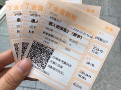 -金逸影城(荟聚IMAX激光店)