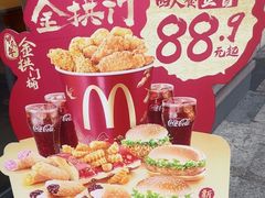-麦当劳(从化从城大道店)