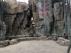 -丝绸之路山地度假区滑雪场