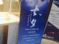 -院校炸鸡(胜利西店)