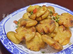 -永昌三根羊肉馆